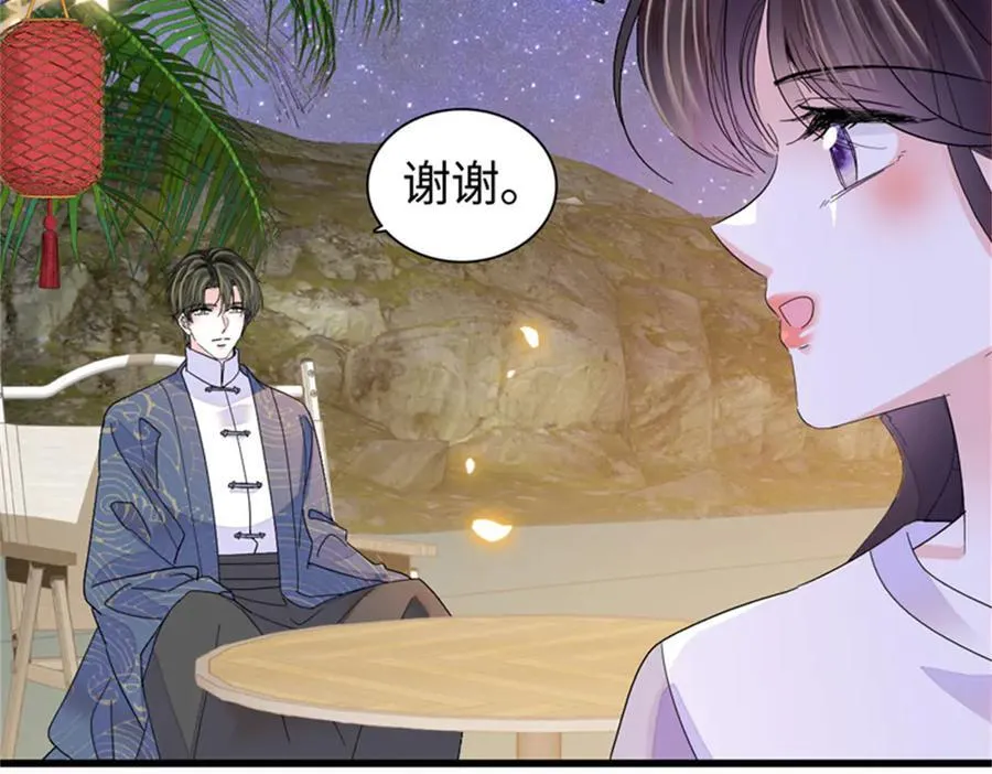 94 要帮忙么？80