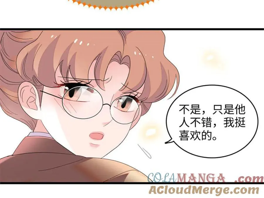 81 怎么会想起他42