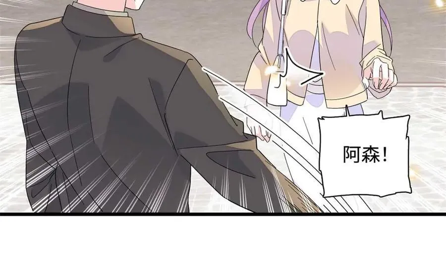 75 只是朋友？40