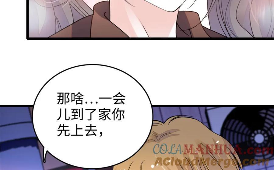 10 我有更好的赚钱之道哦42