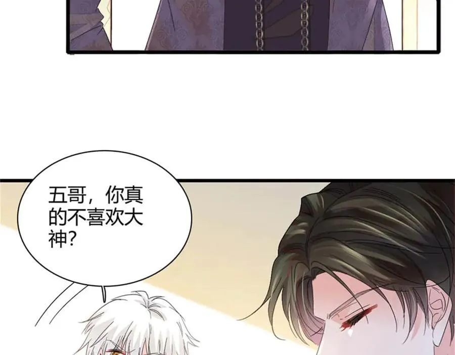 78 很适合你42