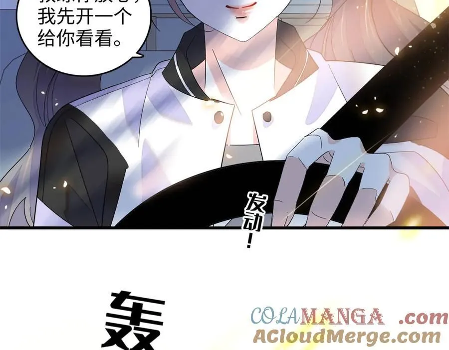 87 大神！12