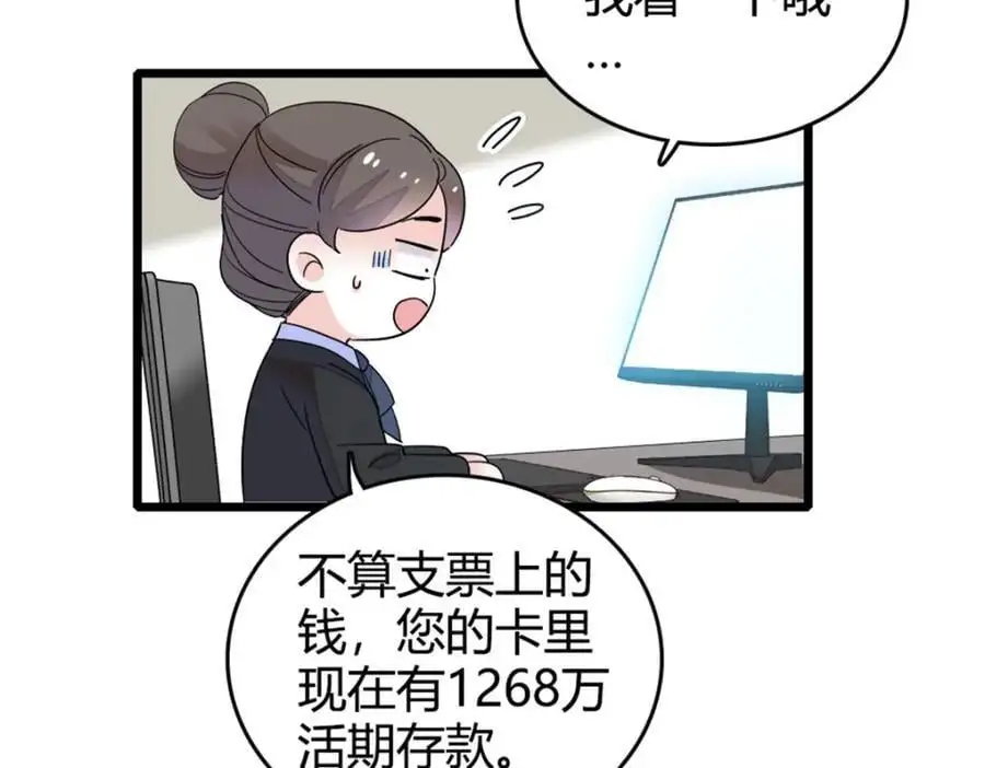 37 让我再试试你15