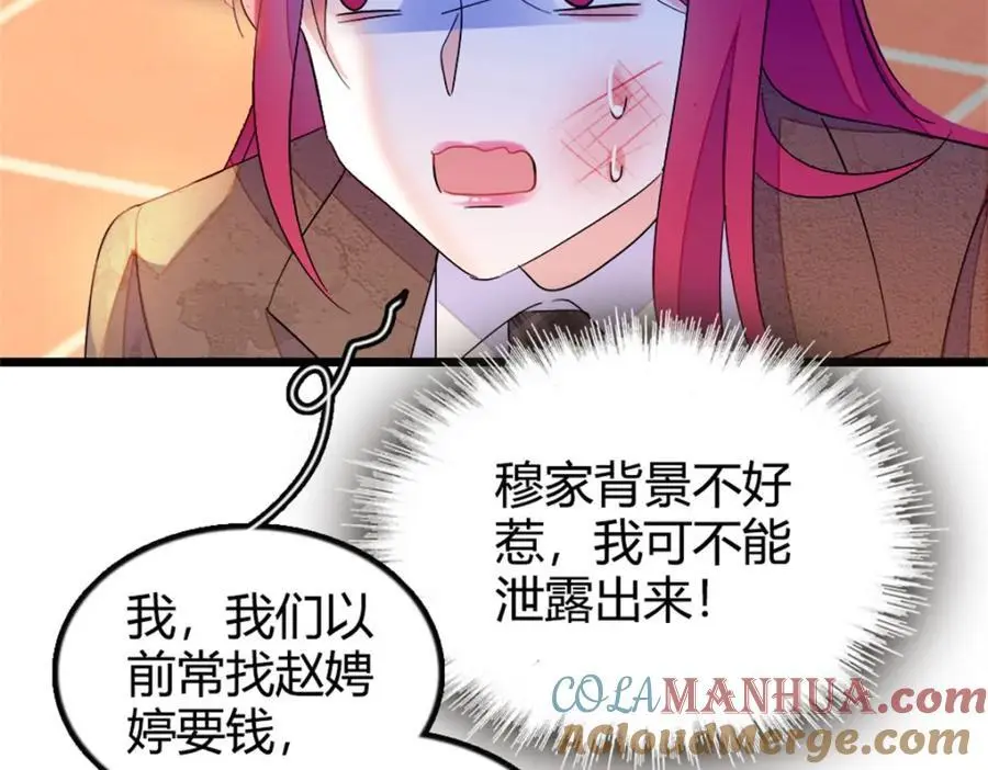 33 生日快乐44