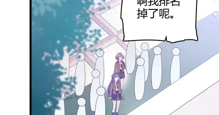 35 大神是你？！77