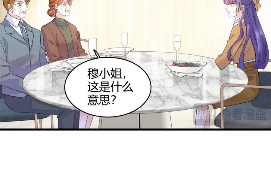 60 一刀两断29