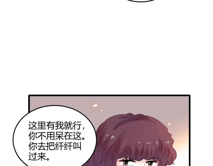 73 是谁搞的鬼？20