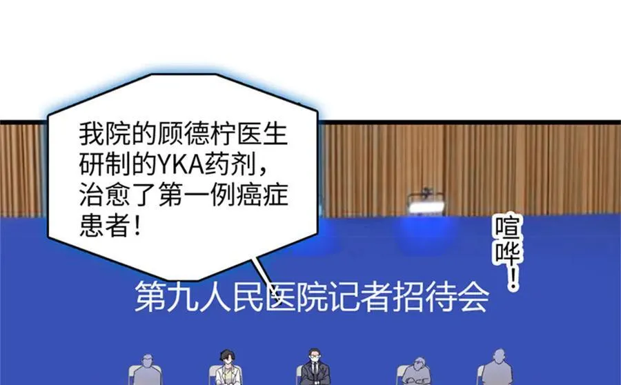 89 我得冷静26