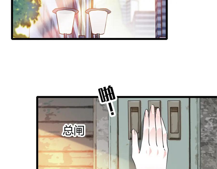 22 救命之恩要以身相许54
