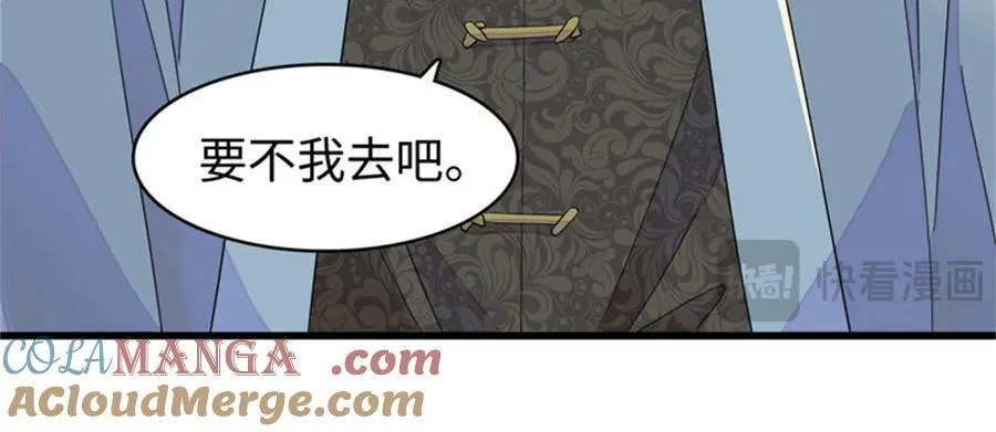 91 出发，海岛！21
