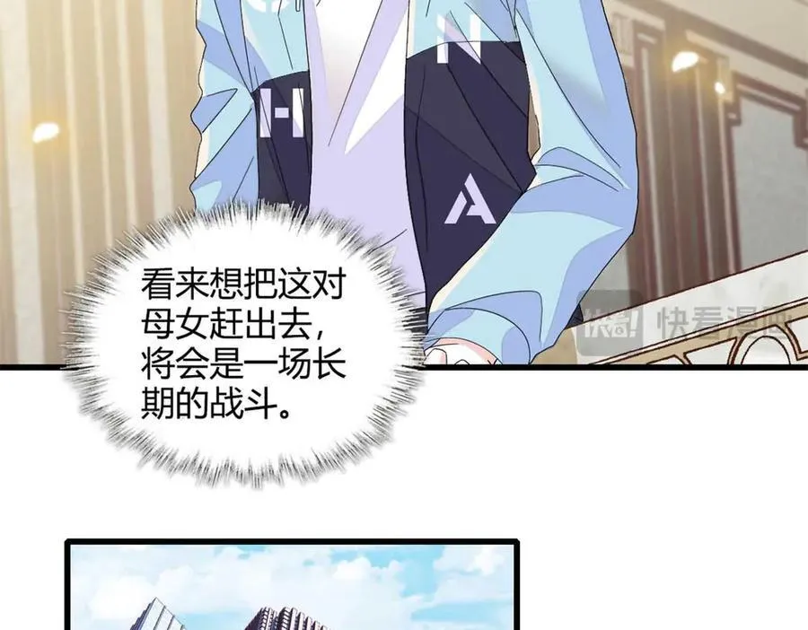 77 你故意的？16