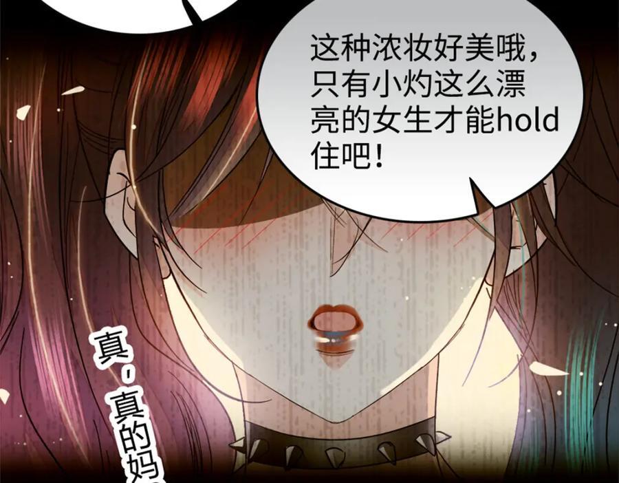 13 把所有菜都给我点一遍！18