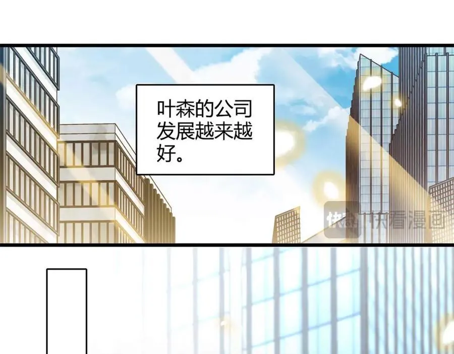 75 只是朋友？23