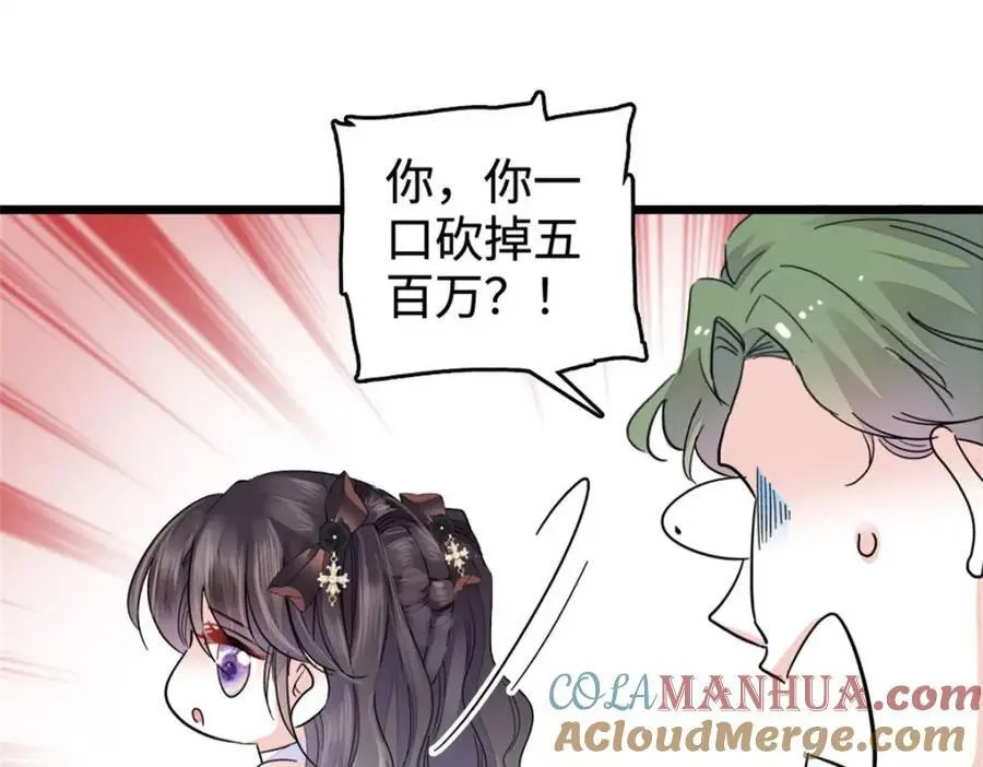 37 让我再试试你68