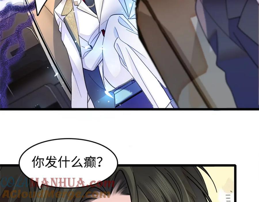11 一夜暴富60