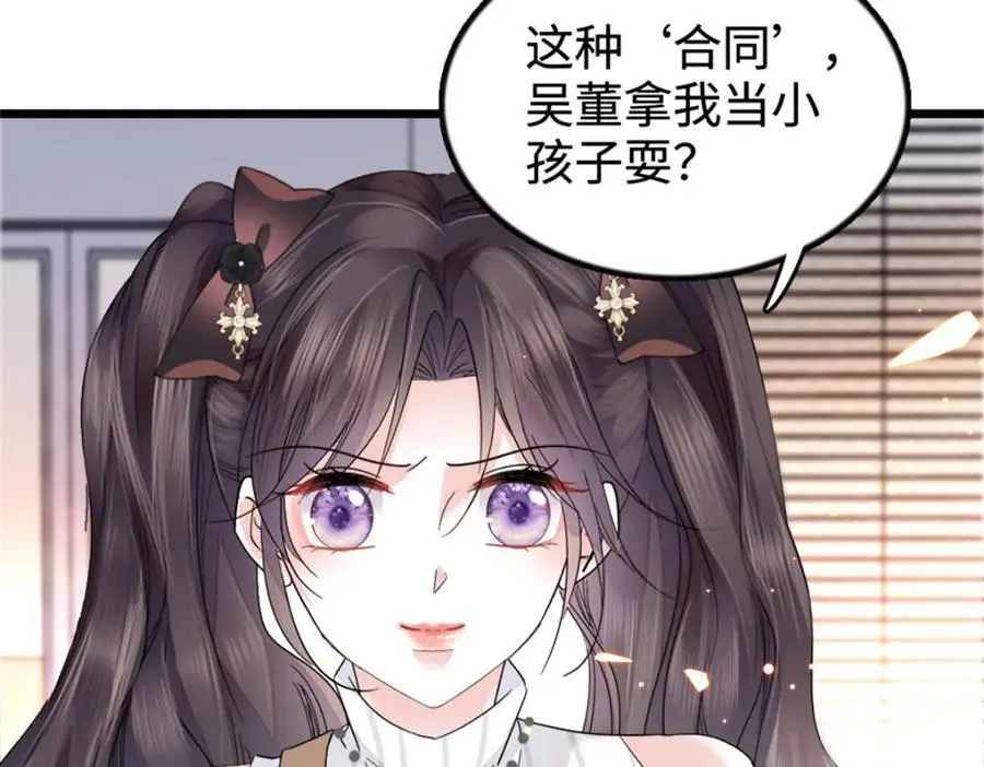 37 让我再试试你46