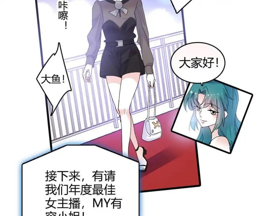 48 赢的是谁？50