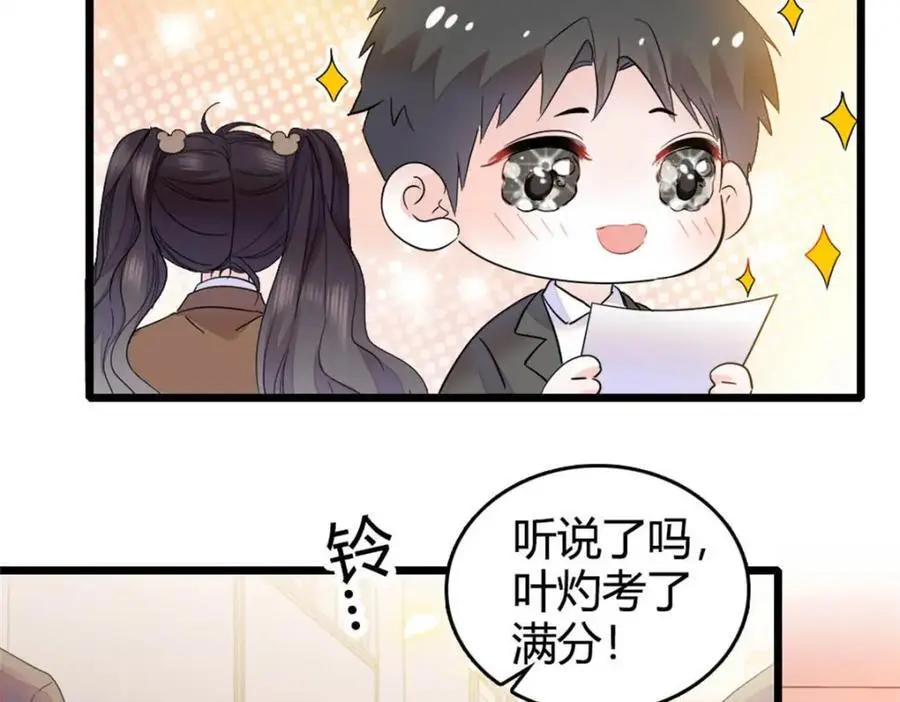 32 和YC有点像83
