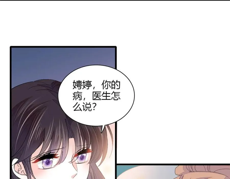 88 我们真的成功了38