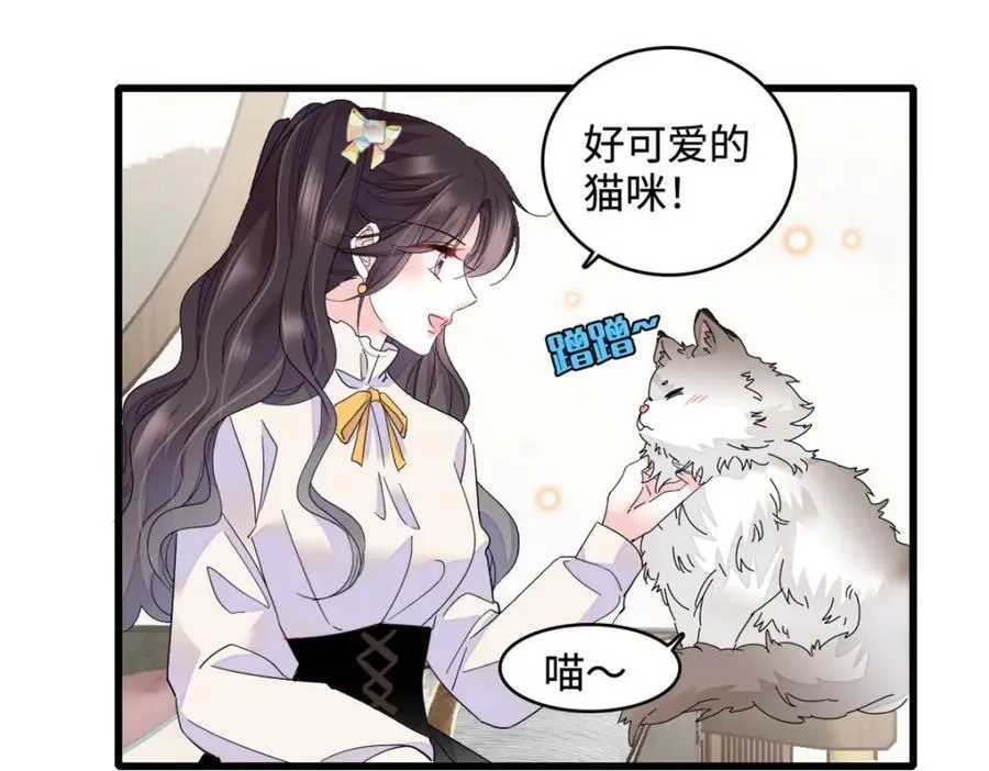 68 果真是病了么？61