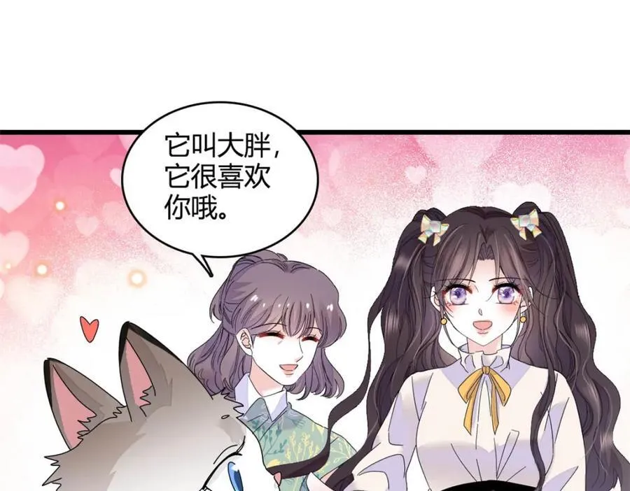 68 果真是病了么？65