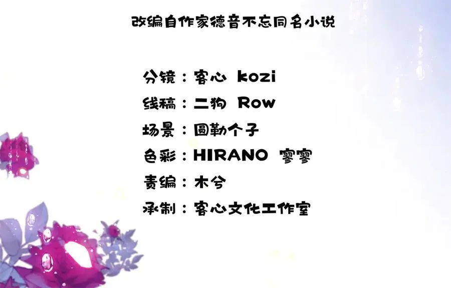 90 有这样的事？1