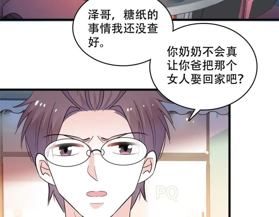 54 两份甜点5