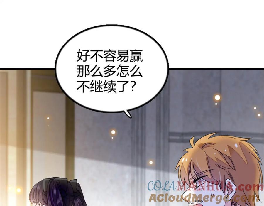 05 妖女叶灼？33