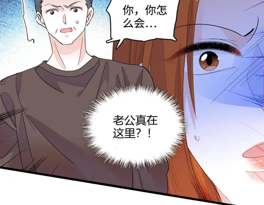 61 恶有恶报58