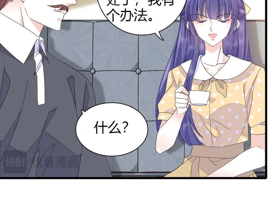 95 大概是病了87