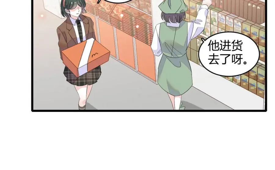 65 当然是孙媳妇更好看73