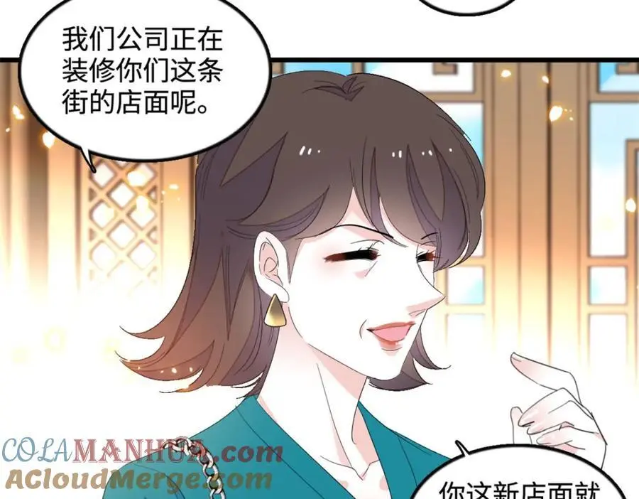 44 欺人太甚54