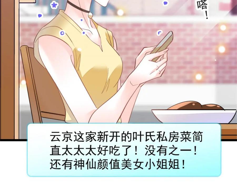26 这个味道？绝了！39