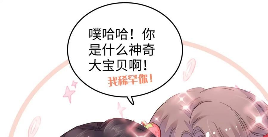18 准备准备，直播吧38