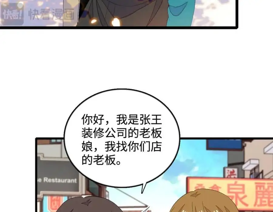 44 欺人太甚46