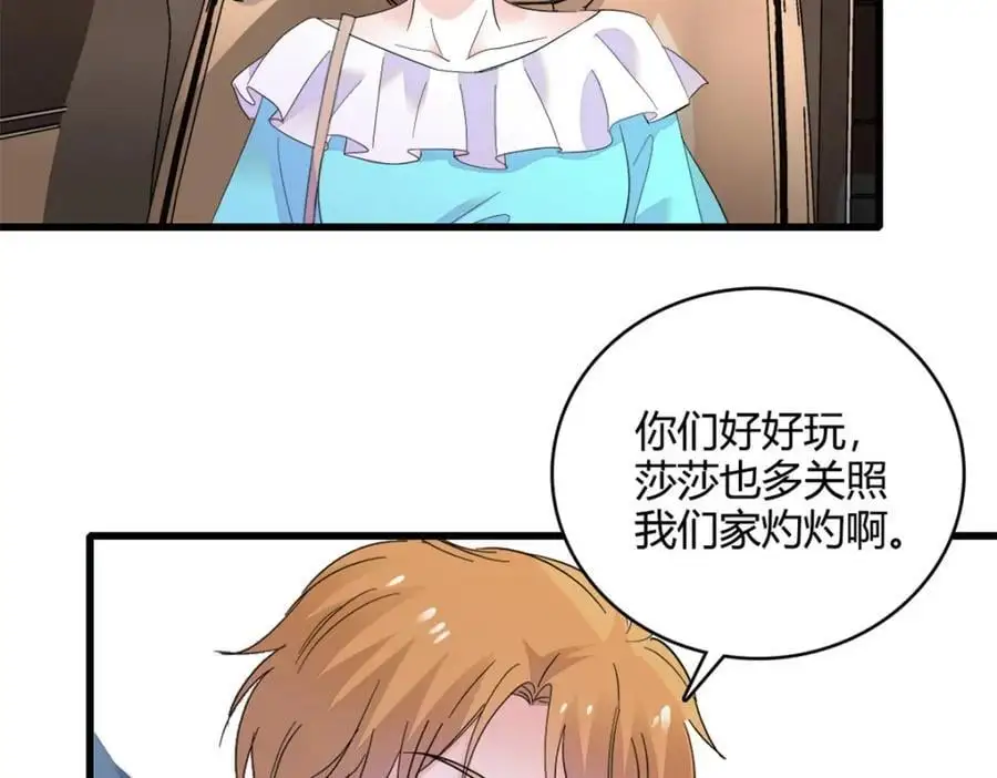 46 相遇50