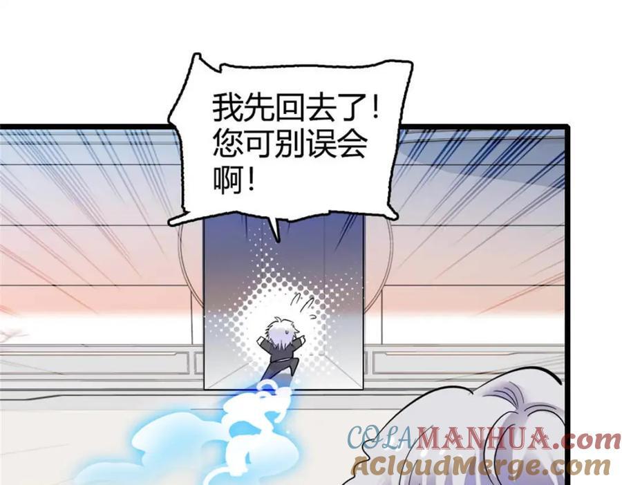 25 不可告人的关系？100