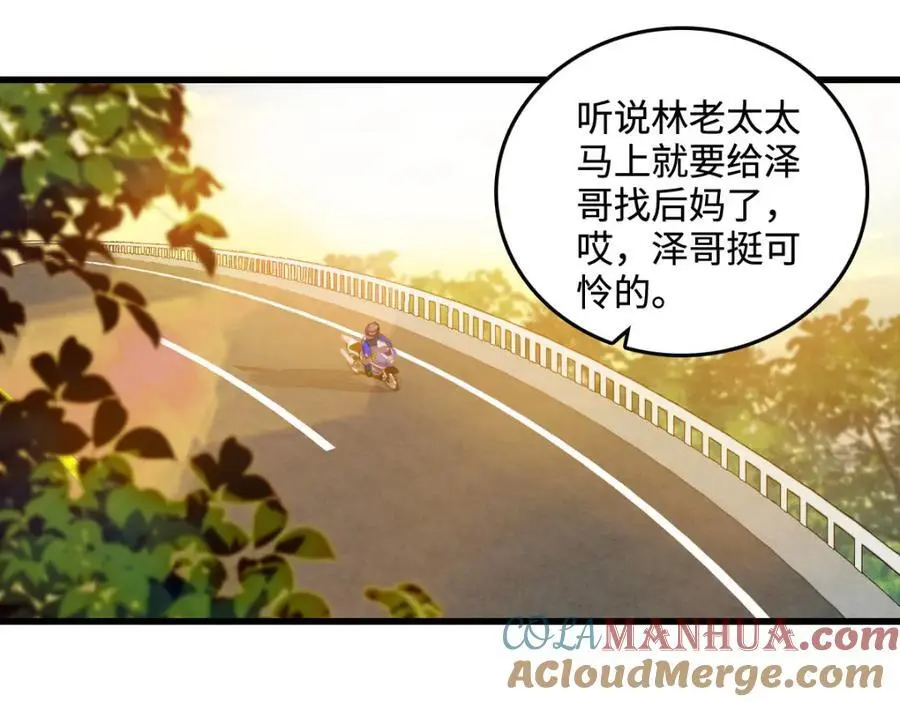 43 我家确实有矿64