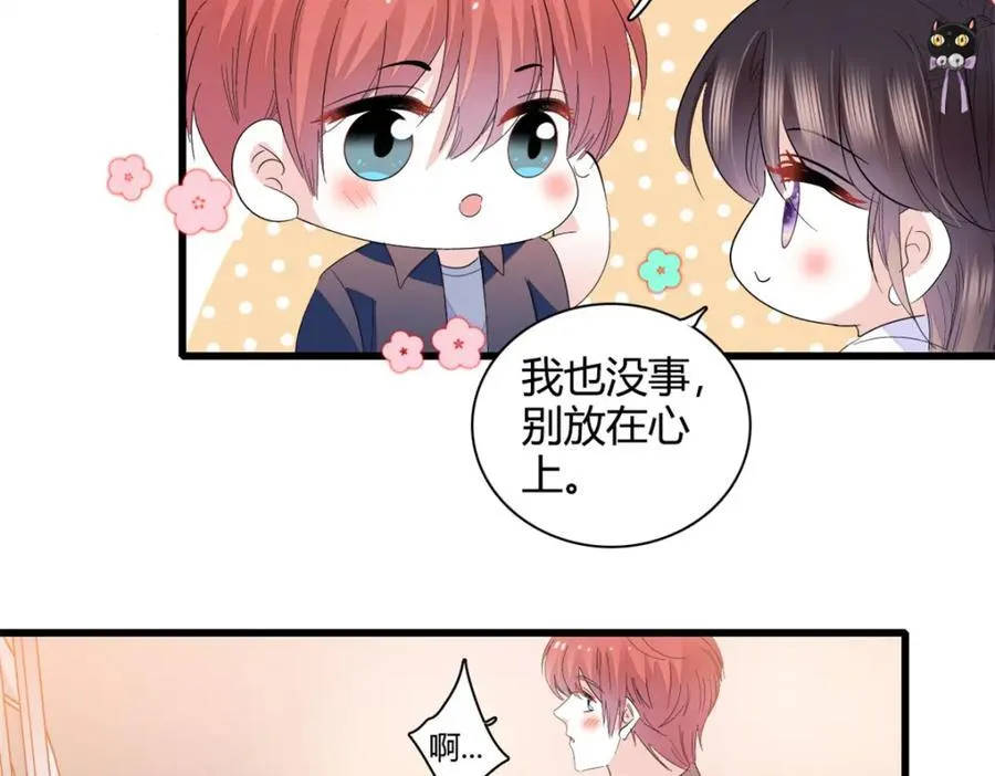 54 两份甜点29