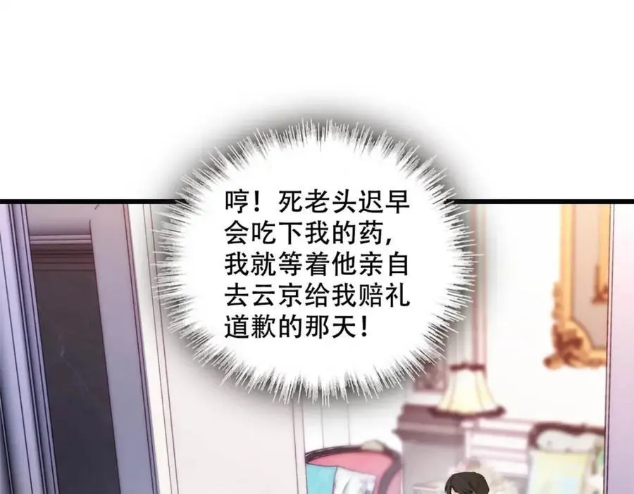 52 上位者的自信82