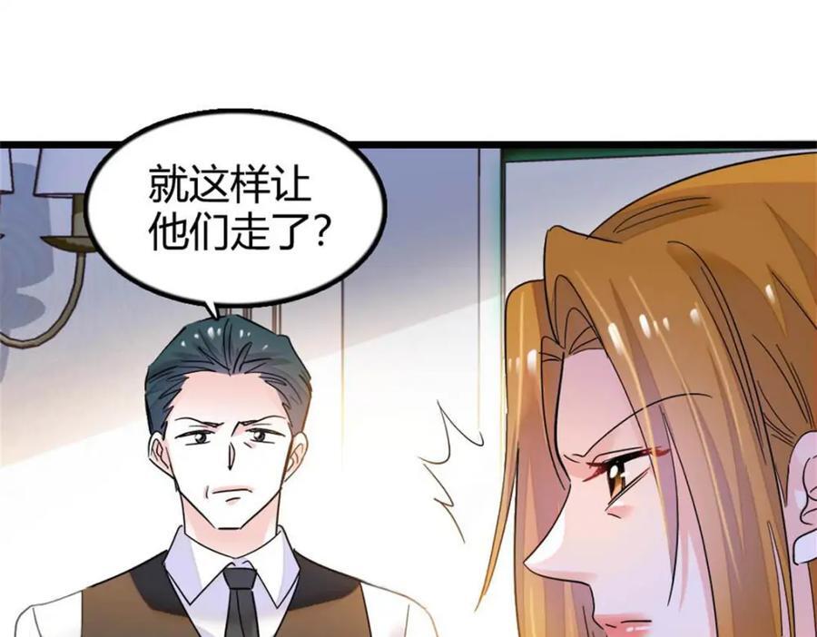 25 不可告人的关系？46
