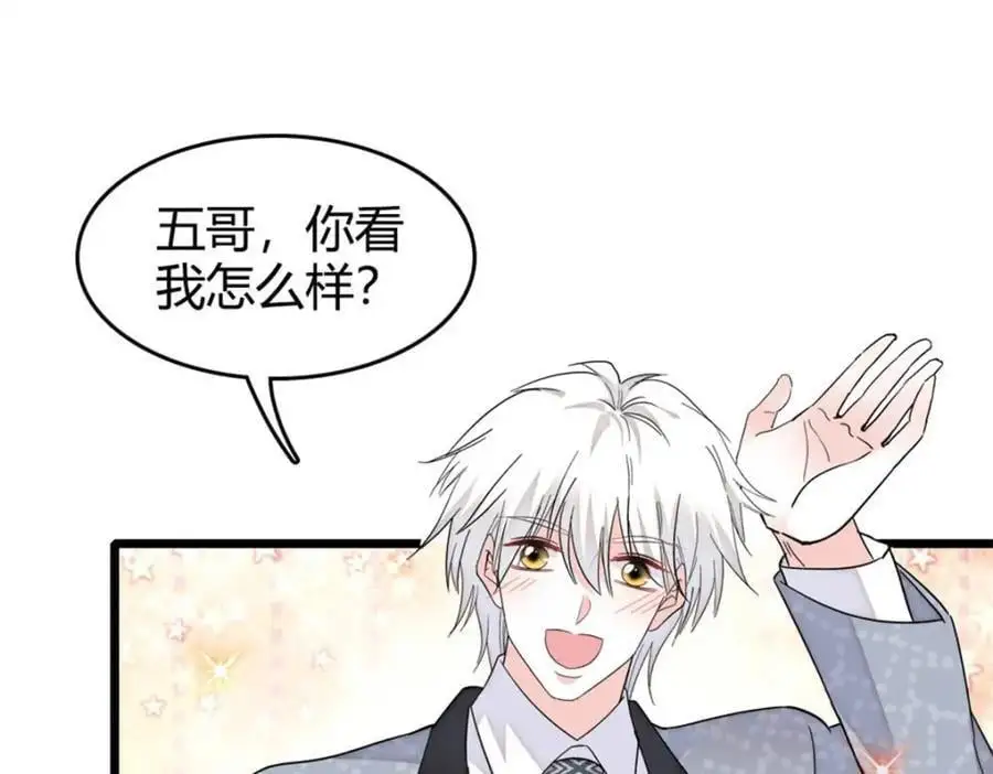 35 大神是你？！105