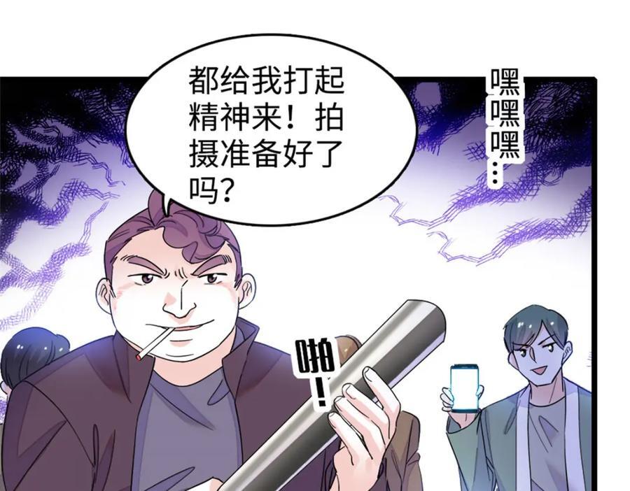 19 好的，姑奶奶！11