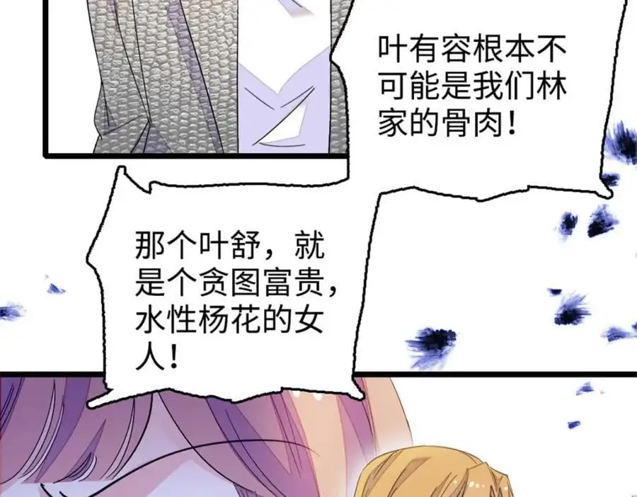 29 父亲初登场79