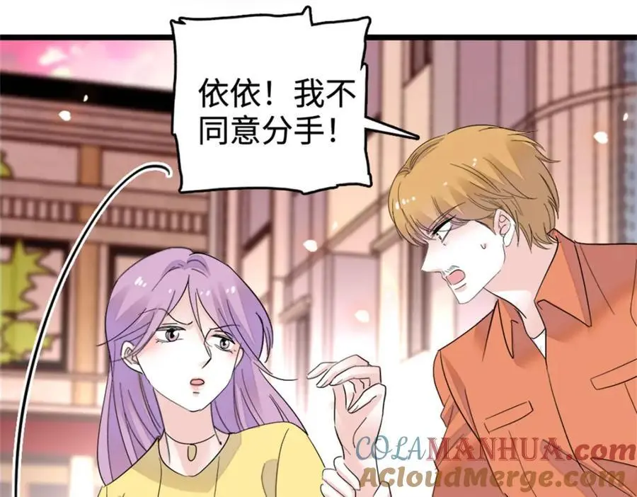 34 不许歧视女性120