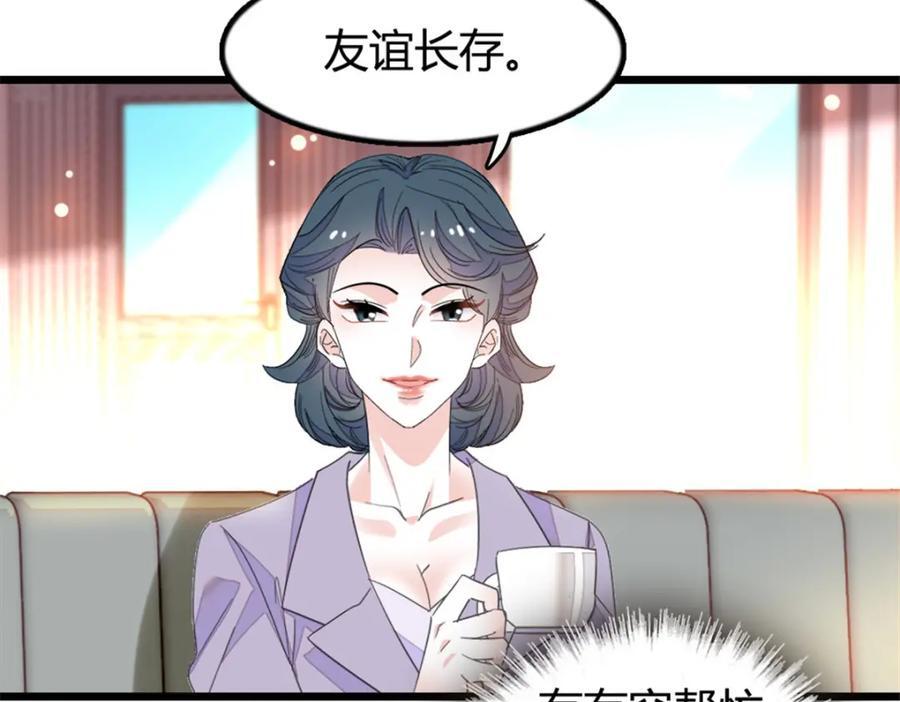 22 救命之恩要以身相许35