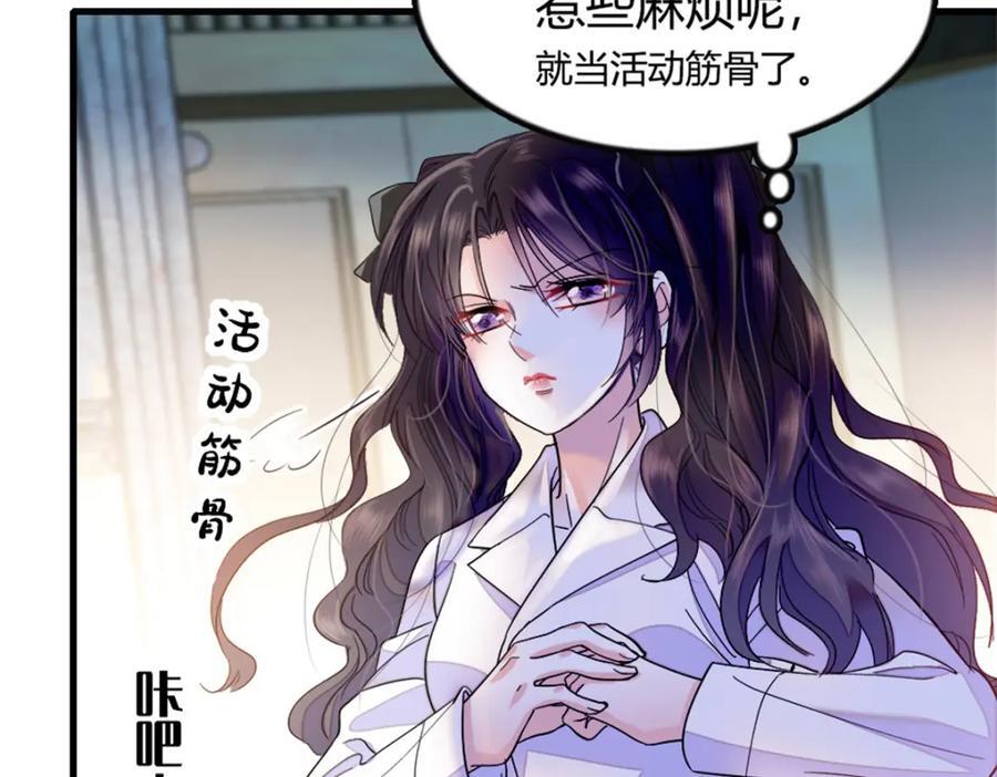 05 妖女叶灼？40