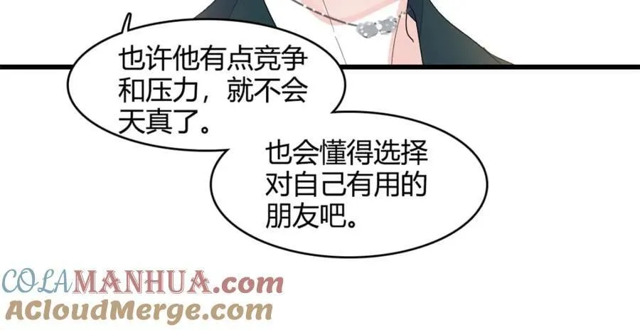 54 两份甜点56