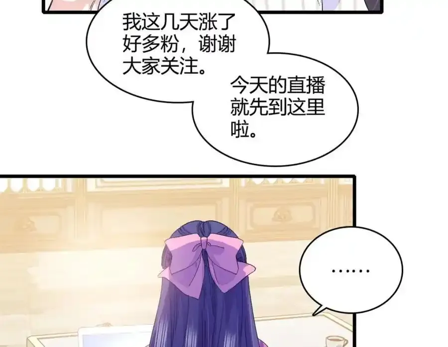 56 傻子的钱真好赚5