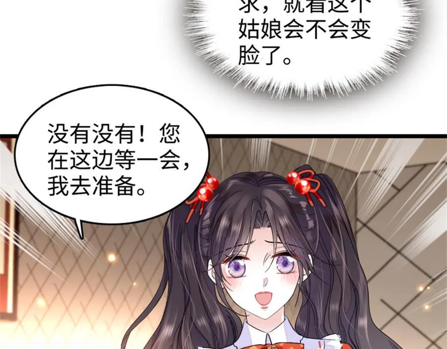 12 建议消灭叶灼15